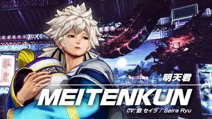 Novo trailer de The King of Fighters XV apresenta o personagem Meitenkun