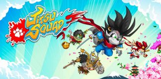 Review: Jitsu Squad